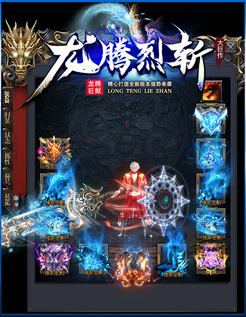 轮播图